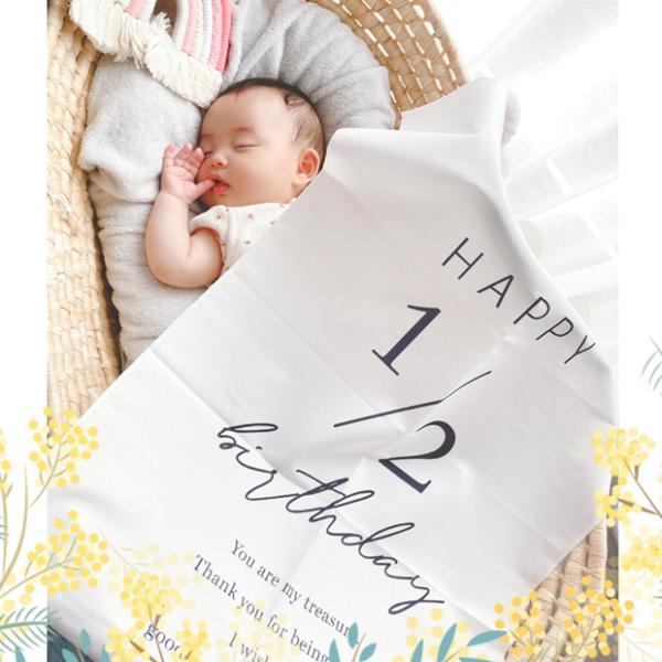 ハーフバースデー タペストリー 1/2 バースデータペストリー 誕生日 バルーン 飾り付け おしゃれ ナチュラル パーティー 飾り ハッピーバースデー |  | 11