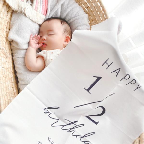 ハーフバースデー タペストリー 1/2 バースデータペストリー 誕生日 バルーン 飾り付け おしゃれ ナチュラル パーティー 飾り ハッピーバースデー |  | 01