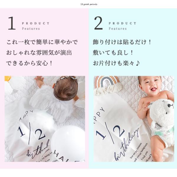 ハーフバースデー タペストリー 1/2 バースデータペストリー 誕生日 バルーン 飾り付け おしゃれ ナチュラル パーティー 飾り ハッピーバースデー |  | 05