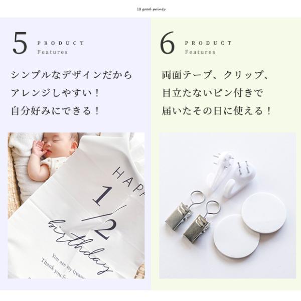 ハーフバースデー タペストリー 1/2 バースデータペストリー 誕生日 バルーン 飾り付け おしゃれ ナチュラル パーティー 飾り ハッピーバースデー |  | 07