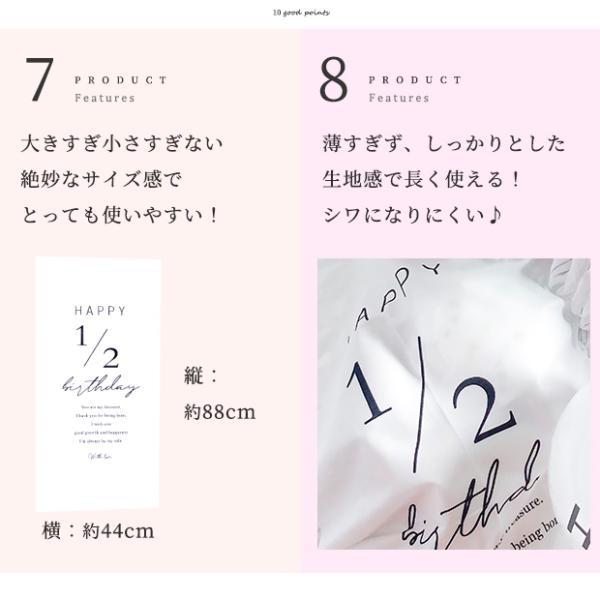 ハーフバースデー タペストリー 1/2 バースデータペストリー 誕生日 バルーン 飾り付け おしゃれ ナチュラル パーティー 飾り ハッピーバースデー |  | 08