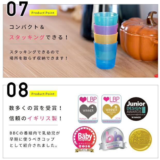 BABY CUP 誕生日 男 女 子供 プレゼント 誕生日プレゼント 赤ちゃん 出産祝い ベビー食器 プラスチック コップ ベビー用品 目盛り オススメ 赤ちゃん用食器 |  | 10