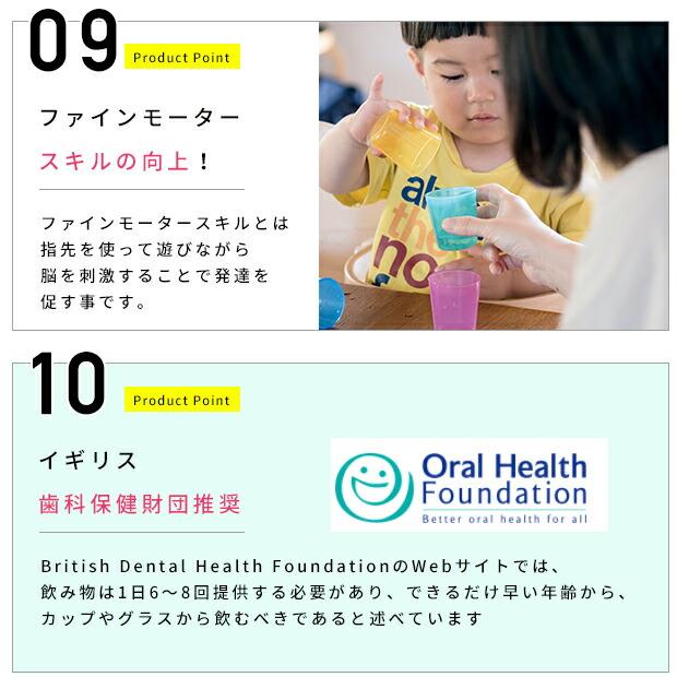 BABY CUP 誕生日 男 女 子供 プレゼント 誕生日プレゼント 赤ちゃん 出産祝い ベビー食器 プラスチック コップ ベビー用品 目盛り オススメ 赤ちゃん用食器 |  | 11