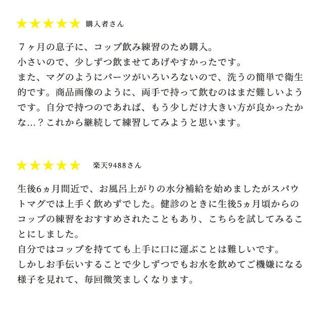 BABY CUP 誕生日 男 女 子供 プレゼント 誕生日プレゼント 赤ちゃん 出産祝い ベビー食器 プラスチック コップ ベビー用品 目盛り オススメ 赤ちゃん用食器 |  | 18