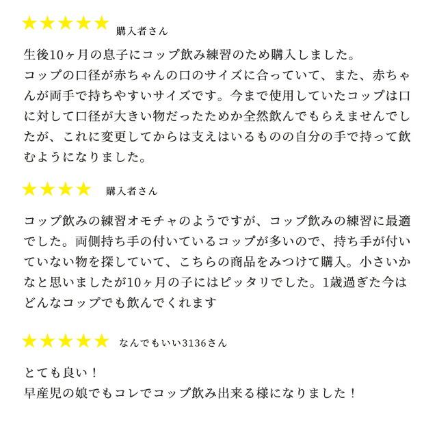 BABY CUP 誕生日 男 女 子供 プレゼント 誕生日プレゼント 赤ちゃん 出産祝い ベビー食器 プラスチック コップ ベビー用品 目盛り オススメ 赤ちゃん用食器 |  | 19