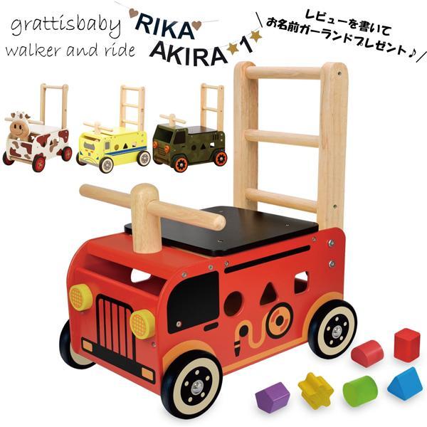 大流行中 知育玩具 木のおもちゃ ウォーカー ライド 誕生日 1歳 男 おもちゃ 女 子供 男の子 女の子 赤ちゃん 室内 乗り物 手押し車 一歳 木製 幼児 出産祝い ベビー 数量限定 Www Muslimaidusa Org