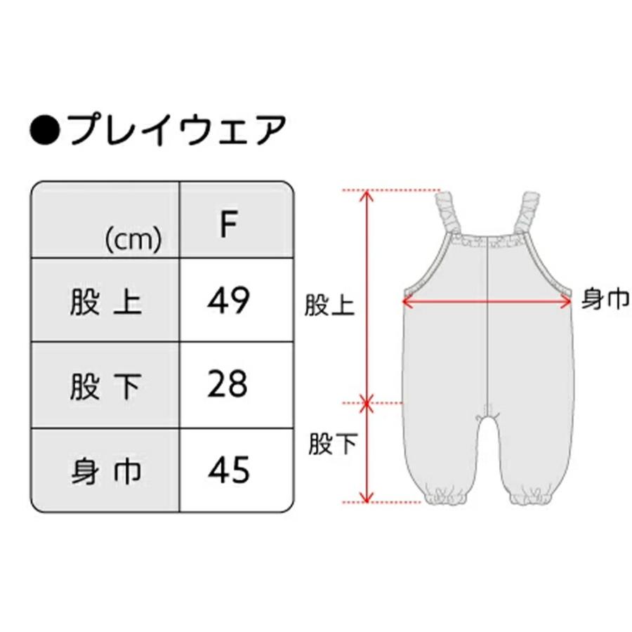 プレイウェア 女の子 90 100 撥水 防水 夏 通気性 赤ちゃん 子供用 キッズ サイズ調節 ベビー プレイウエア 防水 プレーウェア |  | 19
