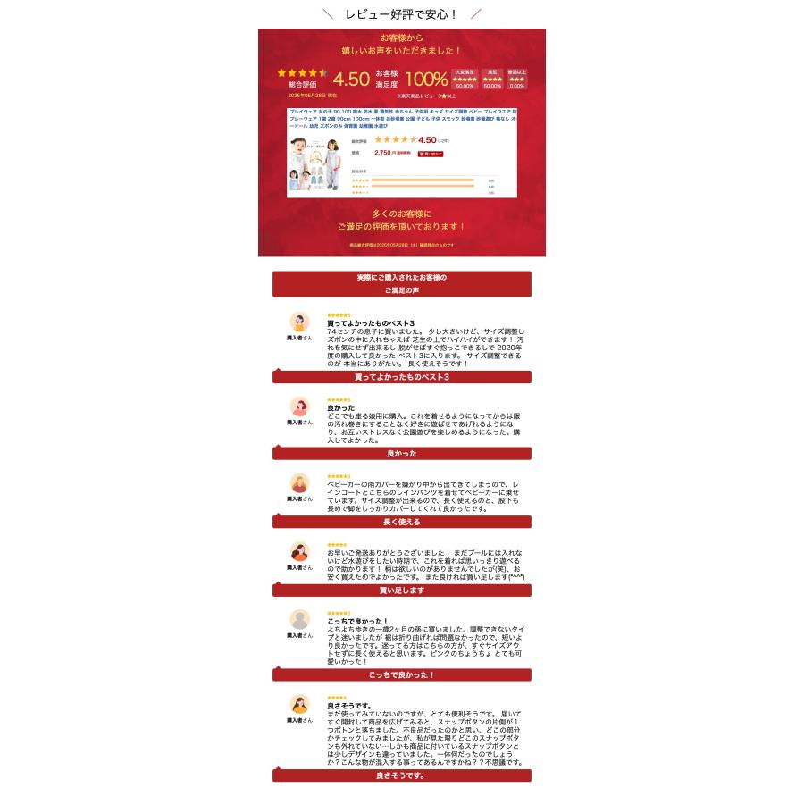 プレイウェア 女の子 90 100 撥水 防水 夏 通気性 赤ちゃん 子供用 キッズ サイズ調節 ベビー プレイウエア 防水 プレーウェア |  | 02