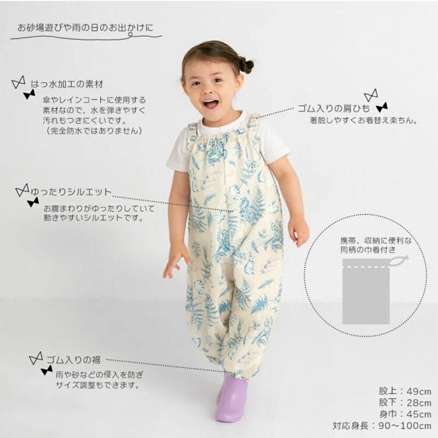 プレイウェア 女の子 90 100 撥水 防水 夏 通気性 赤ちゃん 子供用 キッズ サイズ調節 ベビー プレイウエア 防水 プレーウェア |  | 04