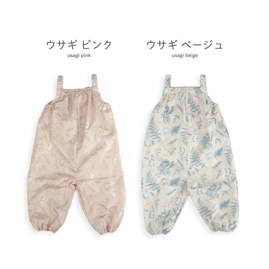 プレイウェア 女の子 90 100 撥水 防水 夏 通気性 赤ちゃん 子供用 キッズ サイズ調節 ベビー プレイウエア 防水 プレーウェア |  | 05