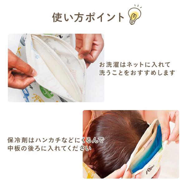 首かっくんにならない頭あて セパレートタイプ 全18柄　日本製 中板が外せるセパレートタイプ エルゴ おんぶ紐 抱っこ紐 に必須 よだれカバー |  | 06