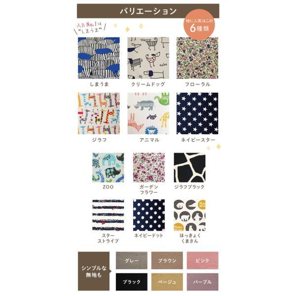 首かっくんにならない頭あて セパレートタイプ 全18柄　日本製 中板が外せるセパレートタイプ エルゴ おんぶ紐 抱っこ紐 に必須 よだれカバー |  | 09