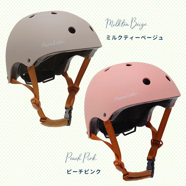 キッズ用 ヘルメット 自転車用 キッズバイク用 52cm 58cm キッズヘルメット 子供 子供用 自転車 キッズ 幼児 バランスバイク用 キックボード用 安全 Gt 0033 パーティーショップ Grattis 通販 Yahoo ショッピング