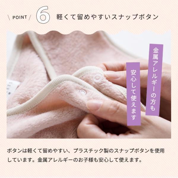 ボアスリーパー スリーパー 子供用 ベビー 2Way ベスト ロンパース くすみカラー ベビー キッズ 子供 秋 冬 低学年   赤ちゃん |  | 11