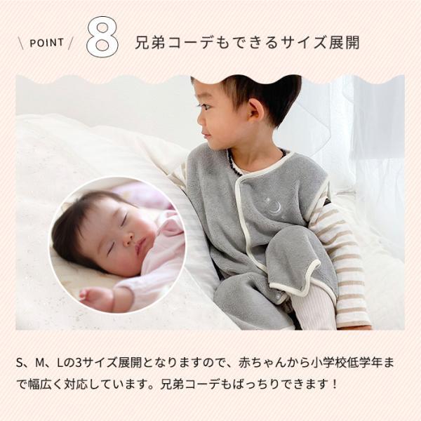 ボアスリーパー スリーパー 子供用 ベビー 2Way ベスト ロンパース くすみカラー ベビー キッズ 子供 秋 冬 低学年   赤ちゃん |  | 13