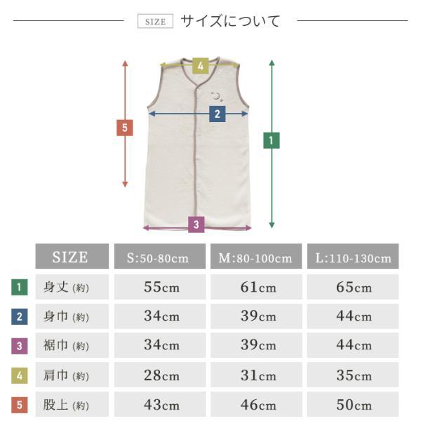 ボアスリーパー スリーパー 子供用 ベビー 2Way ベスト ロンパース くすみカラー ベビー キッズ 子供 秋 冬 低学年   赤ちゃん |  | 16