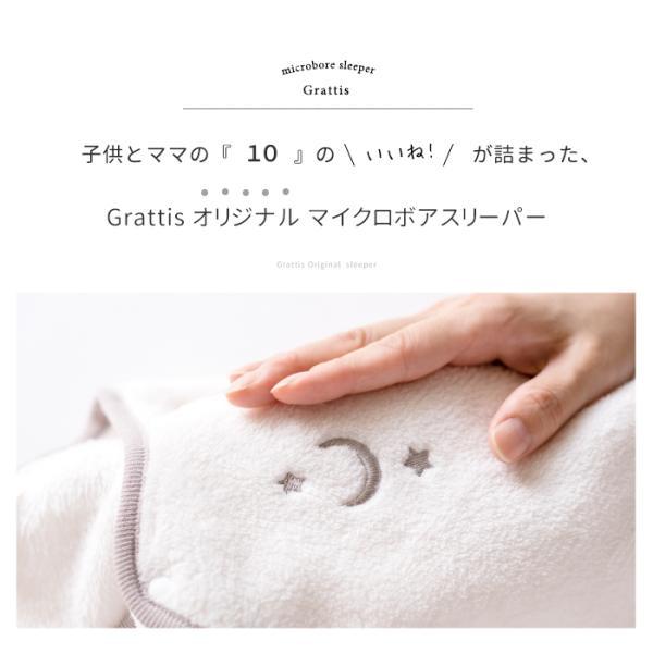 ボアスリーパー スリーパー 子供用 ベビー 2Way ベスト ロンパース くすみカラー ベビー キッズ 子供 秋 冬 低学年   赤ちゃん |  | 02
