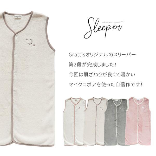 ボアスリーパー スリーパー 子供用 ベビー 2Way ベスト ロンパース くすみカラー ベビー キッズ 子供 秋 冬 低学年   赤ちゃん |  | 03