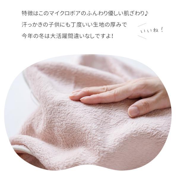 ボアスリーパー スリーパー 子供用 ベビー 2Way ベスト ロンパース くすみカラー ベビー キッズ 子供 秋 冬 低学年   赤ちゃん |  | 04