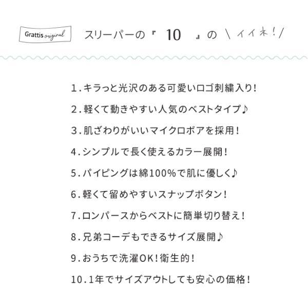 ボアスリーパー スリーパー 子供用 ベビー 2Way ベスト ロンパース くすみカラー ベビー キッズ 子供 秋 冬 低学年   赤ちゃん |  | 05