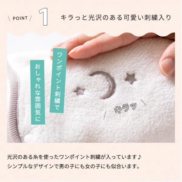 ボアスリーパー スリーパー 子供用 ベビー 2Way ベスト ロンパース