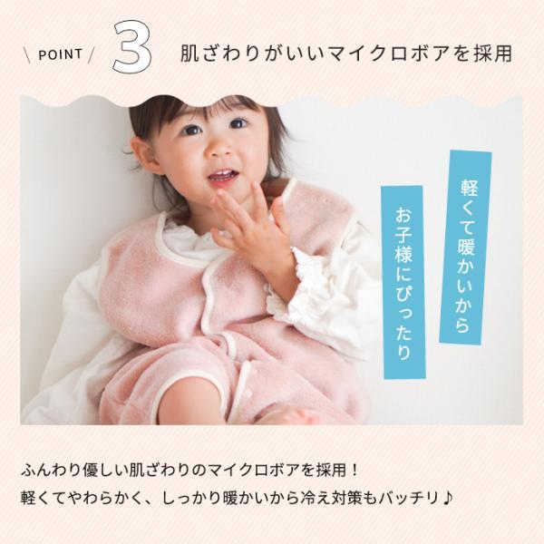 ボアスリーパー スリーパー 子供用 ベビー 2Way ベスト ロンパース くすみカラー ベビー キッズ 子供 秋 冬 低学年   赤ちゃん |  | 08