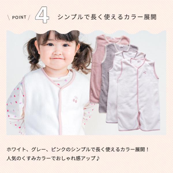 ボアスリーパー スリーパー 子供用 ベビー 2Way ベスト ロンパース くすみカラー ベビー キッズ 子供 秋 冬 低学年   赤ちゃん |  | 09