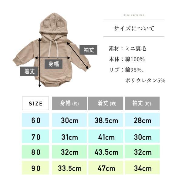 名前入り 綿100% 出産祝い ベビー 服 名入れ くま ロンパース 60 70 80