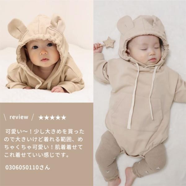 名前入り 綿100% 出産祝い ベビー 服 名入れ くま ロンパース 60 70 80