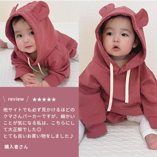 名前入り 綿100% 出産祝い ベビー 服 名入れ くま ロンパース 60 70 80