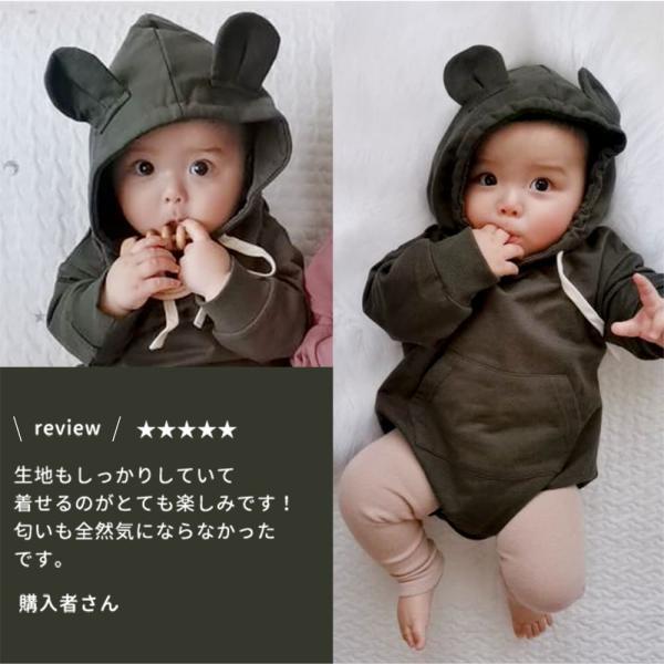 名前入り 綿100% 出産祝い ベビー 服 名入れ くま ロンパース 60 70 80