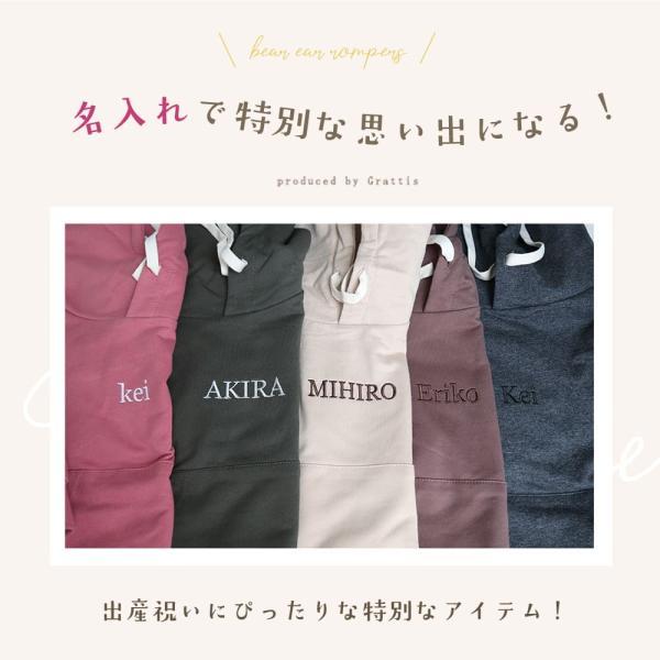 名前入り 綿100% 出産祝い ベビー 服 名入れ くま ロンパース 60 70 80