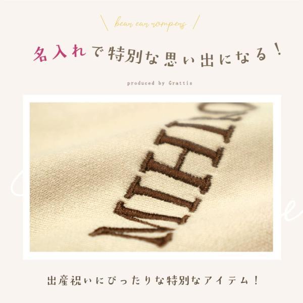 名前入り 綿100% 出産祝い ベビー 服 名入れ くま ロンパース 60 70 80