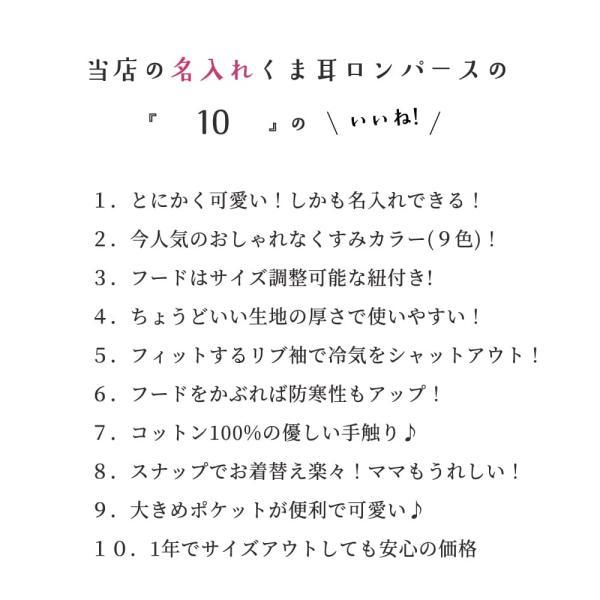 名前入り 綿100% 出産祝い ベビー 服 名入れ くま ロンパース 60 70 80