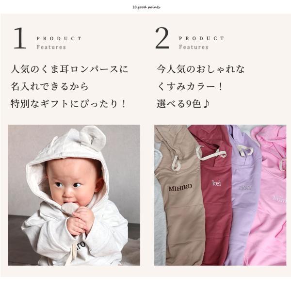 名前入り 綿100% 出産祝い ベビー 服 名入れ くま ロンパース 60 70 80
