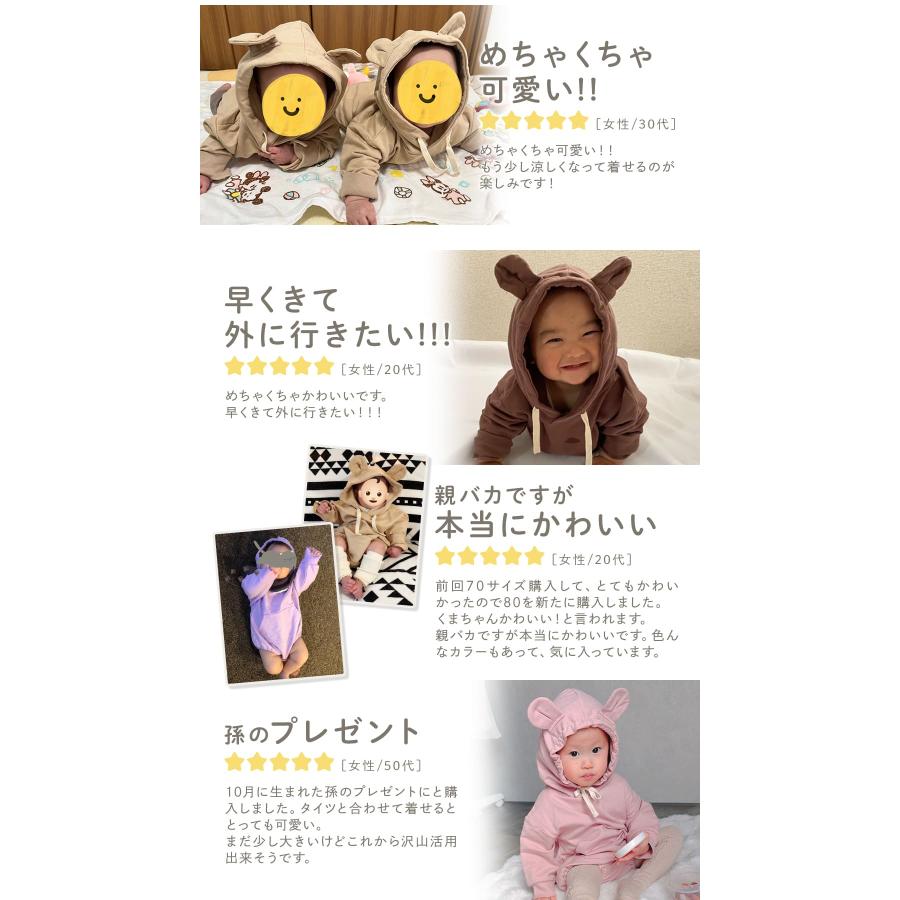 綿100% くま ベビー服 ロンパース 冬 春 男の子 女の子 足なし 