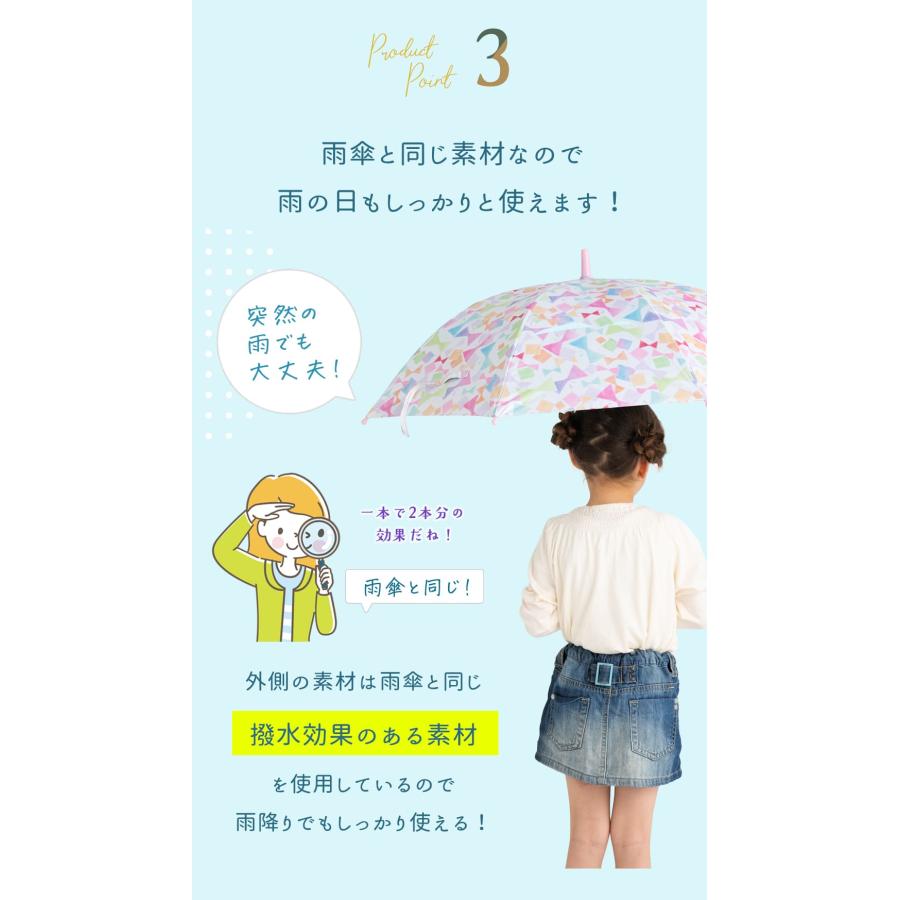 子供 日傘 子供用 傘 50センチ 子ども 小学生 50cm キッズ grattis 男の子 女の子 雨晴兼用 雨傘 雨用 日除け uvカット 男子 女子 こども 晴れ雨兼用 晴雨兼用 | キッズ | 10