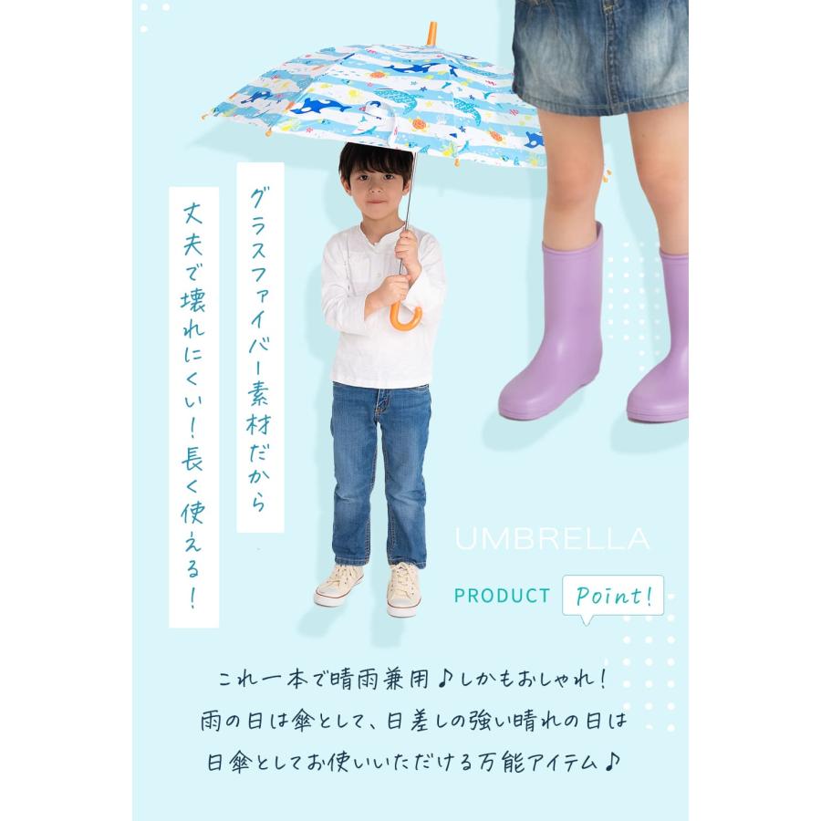 子供 日傘 子供用 傘 50センチ 子ども 小学生 50cm キッズ grattis 男の子 女の子 雨晴兼用 雨傘 雨用 日除け uvカット 男子 女子 こども 晴れ雨兼用 晴雨兼用 | キッズ | 04