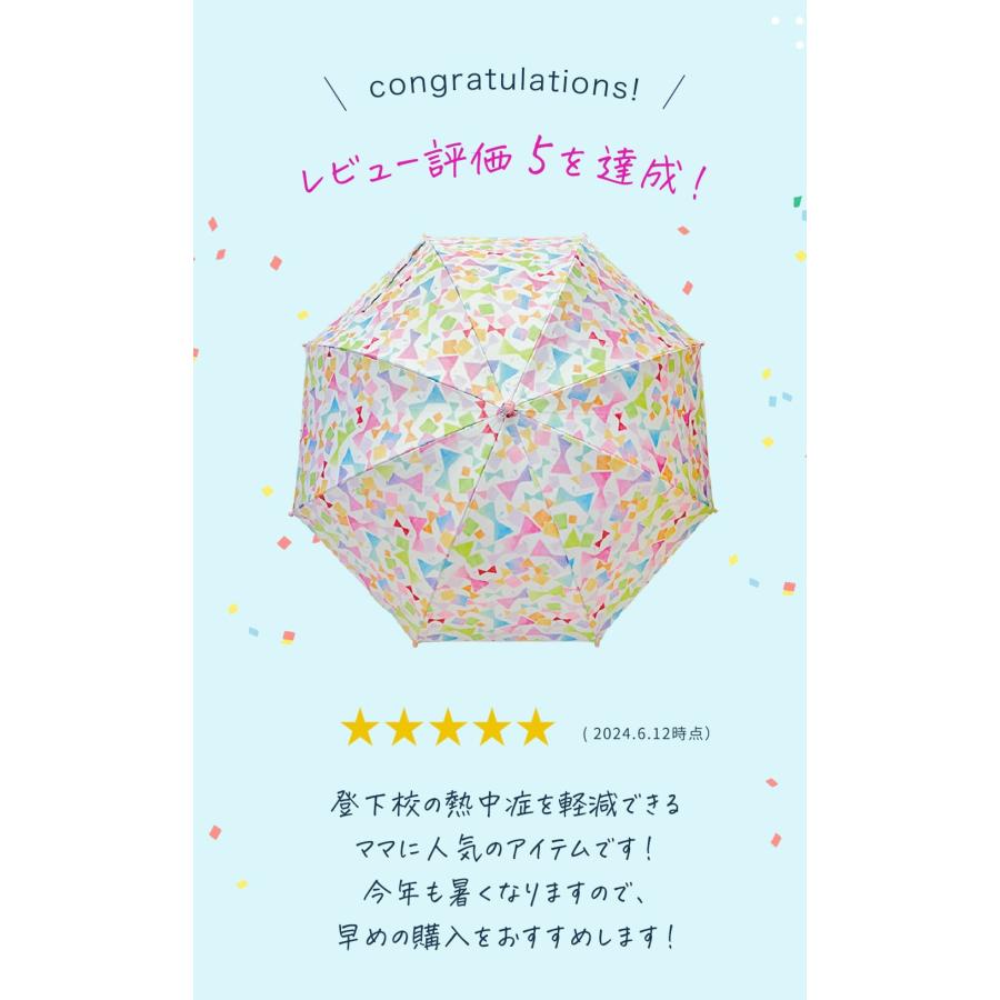 子供 日傘 子供用 傘 50センチ 子ども 小学生 50cm キッズ grattis 男の子 女の子 雨晴兼用 雨傘 雨用 日除け uvカット 男子 女子 こども 晴れ雨兼用 晴雨兼用 | キッズ | 06