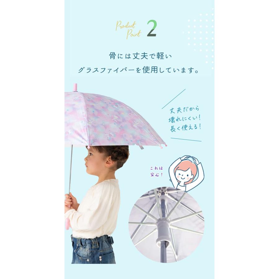 子供 日傘 子供用 傘 50センチ 子ども 小学生 50cm キッズ grattis 男の子 女の子 雨晴兼用 雨傘 雨用 日除け uvカット 男子 女子 こども 晴れ雨兼用 晴雨兼用 | キッズ | 09