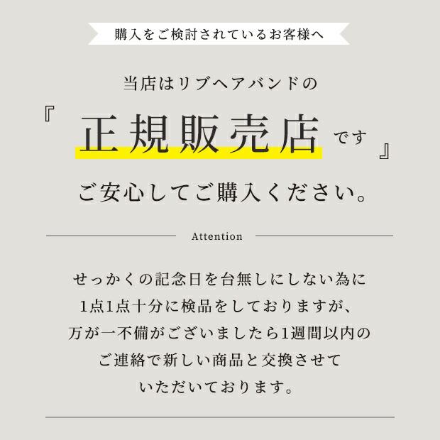 ベビー 赤ちゃん ヘアバンド 新生児 リボン 髪飾り ニューボーン フォト 結婚式 お食い初め ベビーフォト |  | 19