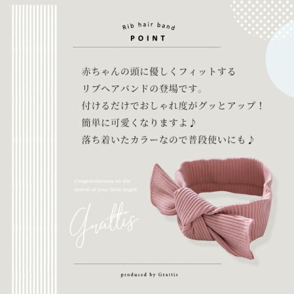 ベビー 赤ちゃん ヘアバンド 新生児 リボン 髪飾り ニューボーン フォト 結婚式 お食い初め ベビーフォト |  | 02