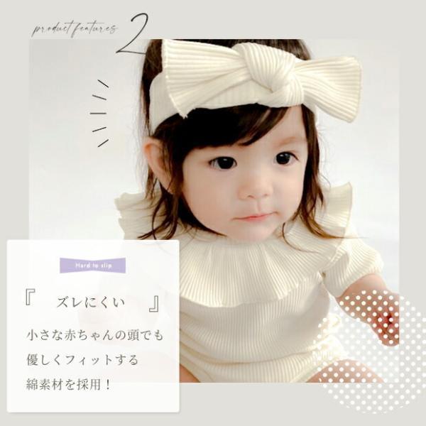 ベビー 赤ちゃん ヘアバンド 新生児 リボン 髪飾り ニューボーン フォト 結婚式 お食い初め ベビーフォト |  | 04