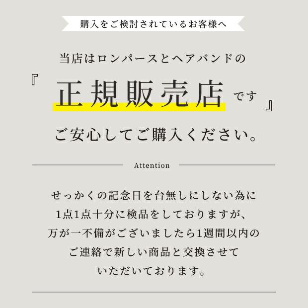 ベビー ロンパース 女の子 ギフトセット ヘアバンド付き かわいい おしゃれ フリル |  | 19
