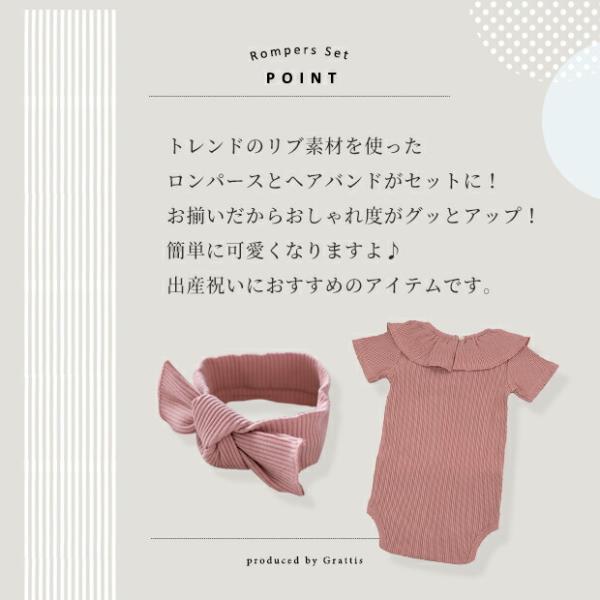 ベビー ロンパース 女の子 ギフトセット ヘアバンド付き かわいい おしゃれ フリル |  | 02