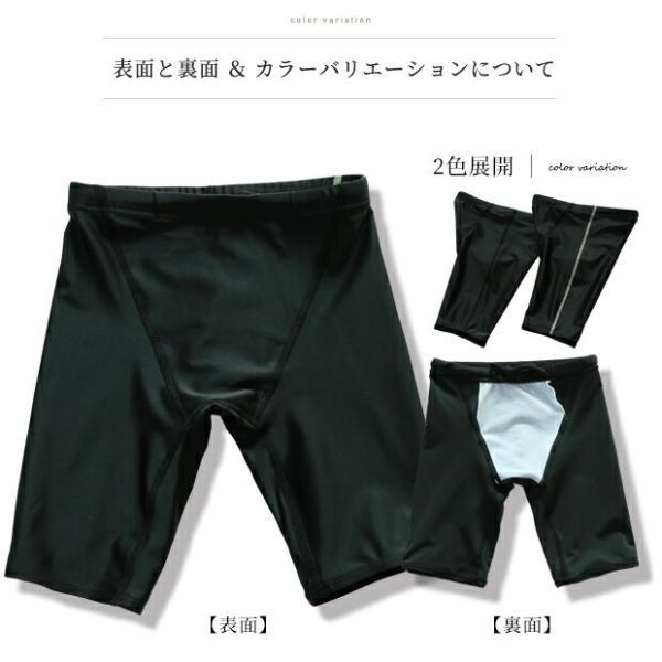 スクール水着 男の子 黒 セミロング丈 ロングタイプ 小学生 120cm 130cm 140cm 150cm 160cm  キッズ ジュニア  紫外線対策 スクール 水着 紺 ネイビー |  | 10