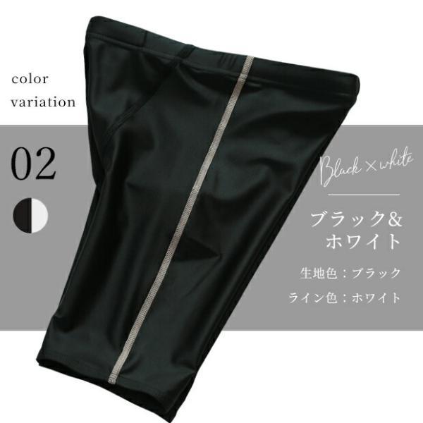 スクール水着 男の子 黒 セミロング丈 ロングタイプ 小学生 120cm 130cm 140cm 150cm 160cm  キッズ ジュニア  紫外線対策 スクール 水着 紺 ネイビー |  | 12