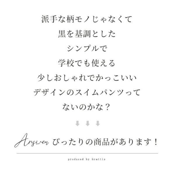 スクール水着 男の子 黒 セミロング丈 ロングタイプ 小学生 120cm 130cm 140cm 150cm 160cm  キッズ ジュニア  紫外線対策 スクール 水着 紺 ネイビー |  | 03