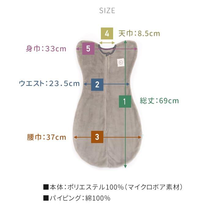 grattis フリース 赤ちゃん スワドル おくるみ 冬 新生児 退院 冬用 スワドル 秋冬 スリーパー 冬 長袖 冬用 ベビー 薄手 袖付き おくるみ スワドル 足つき 生後 |  | 10