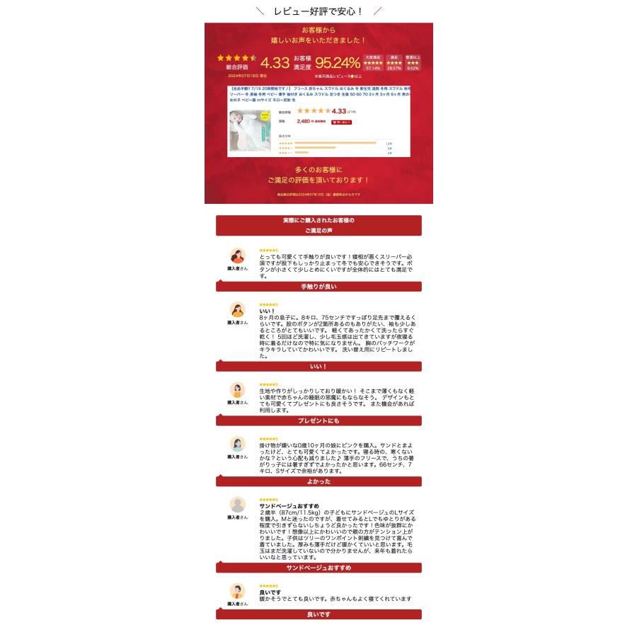 grattis フリース 赤ちゃん スワドル おくるみ 冬 新生児 退院 冬用 スワドル 秋冬 スリーパー 冬 長袖 冬用 ベビー 薄手 袖付き おくるみ スワドル 足つき 生後 |  | 01